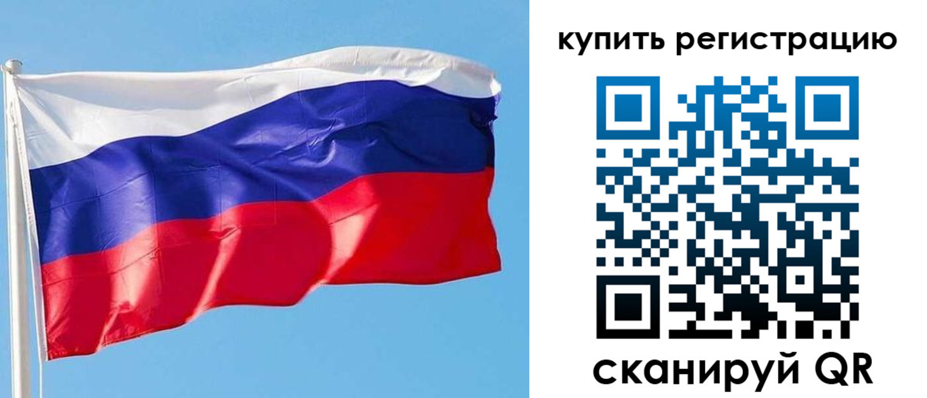 прописка от собственника в Харабали